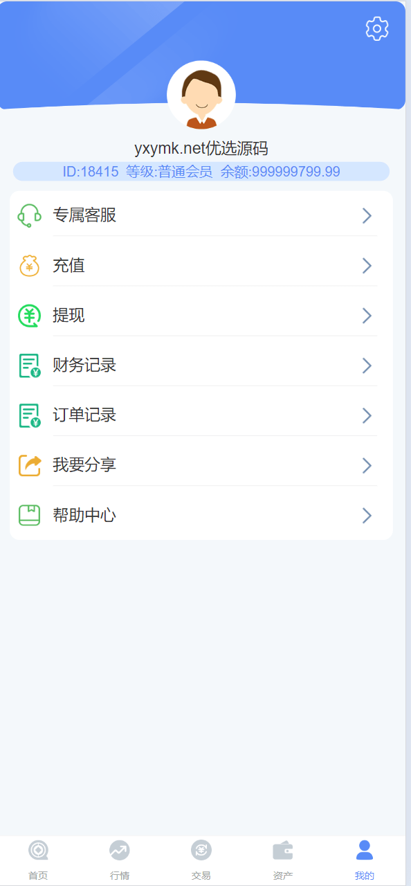 【优选源码】微交所fastadmin框架双语言外汇系统/微盘系统仿交易所/USDT支付