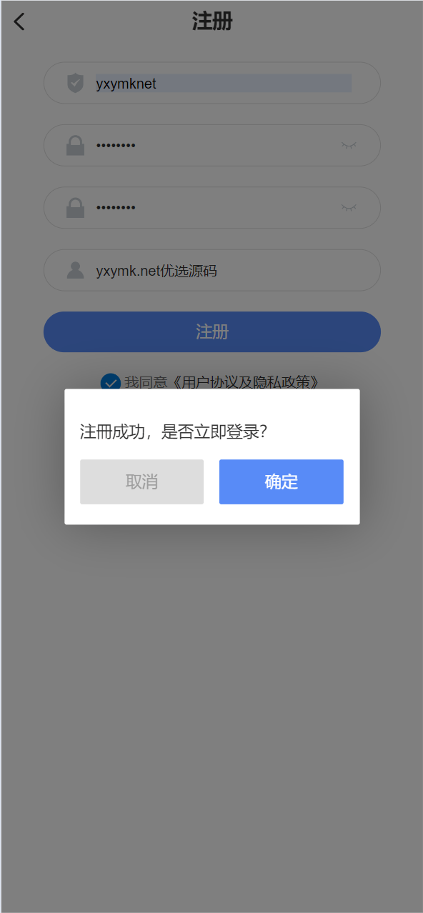 【优选源码】微交所fastadmin框架双语言外汇系统/微盘系统仿交易所/USDT支付