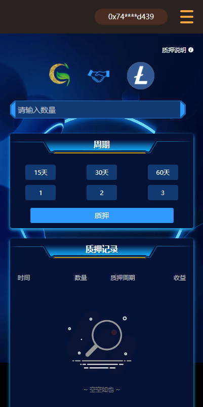 【优选源码】DAPP链游源码 BSC智能链元宇宙 区块链游戏 NFT理财商城 后端PHP+前端Uinapp源码