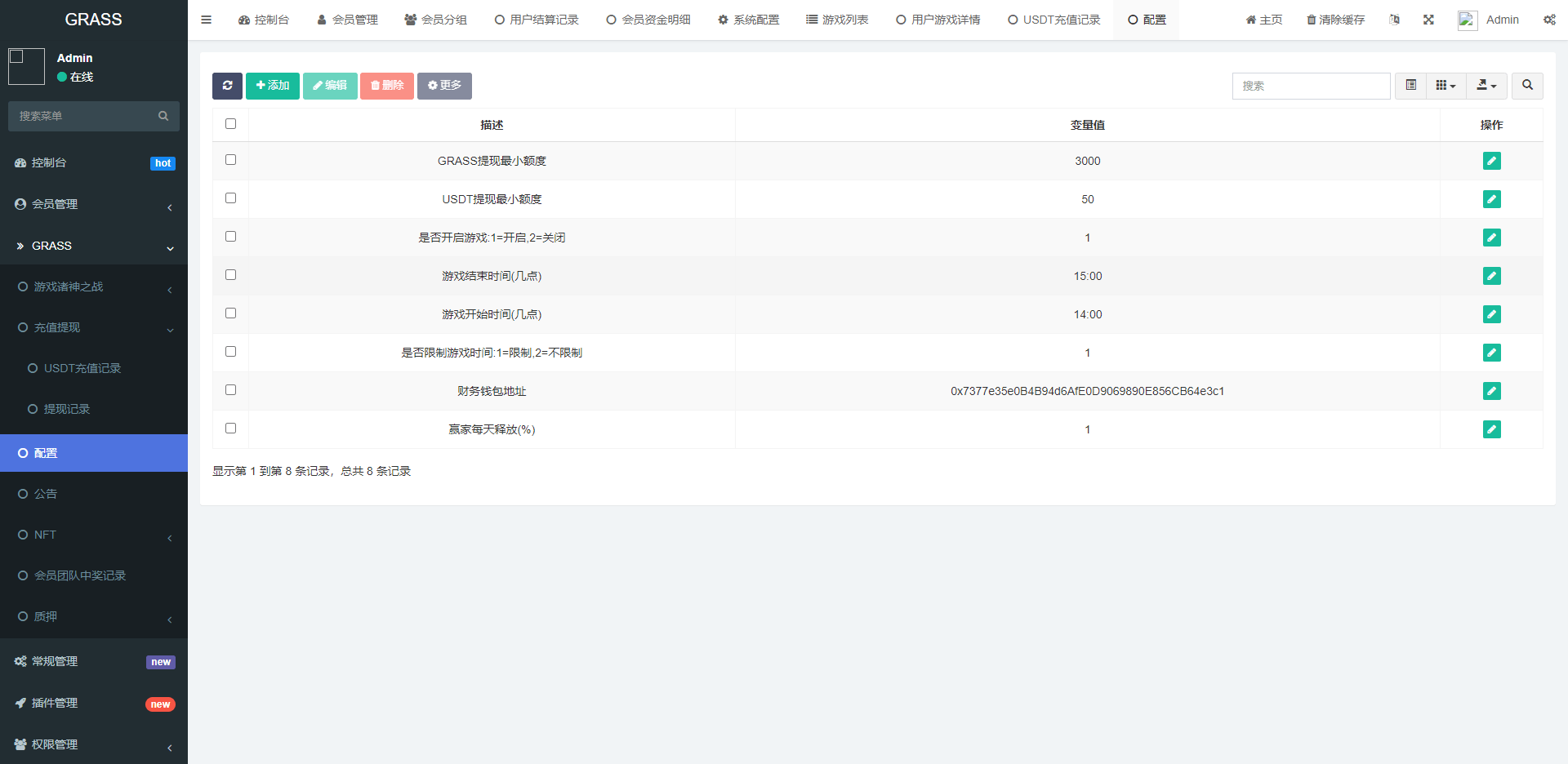 【优选源码】DAPP链游源码 BSC智能链元宇宙 区块链游戏 NFT理财商城 后端PHP+前端Uinapp源码