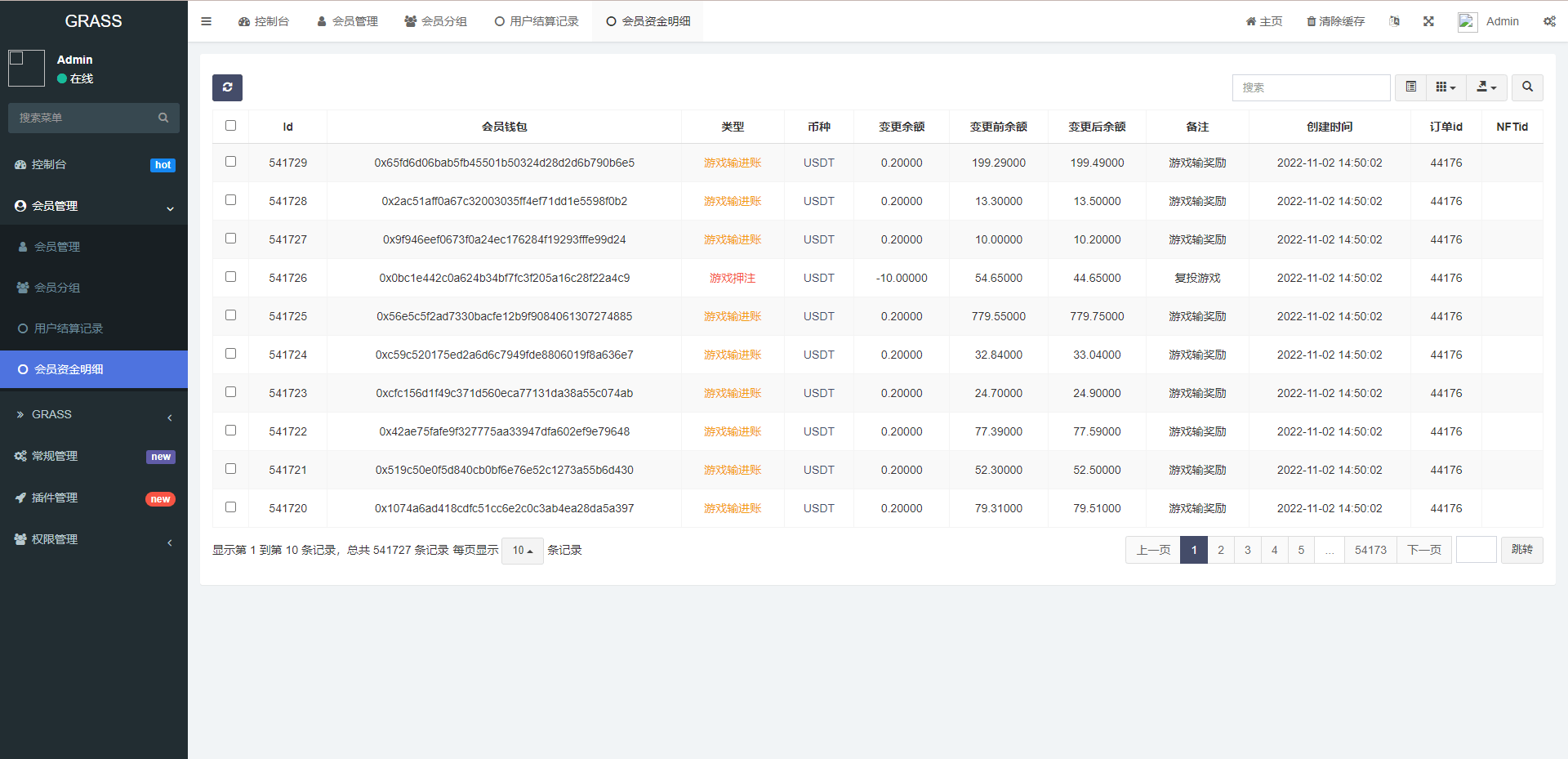 【优选源码】DAPP链游源码 BSC智能链元宇宙 区块链游戏 NFT理财商城 后端PHP+前端Uinapp源码