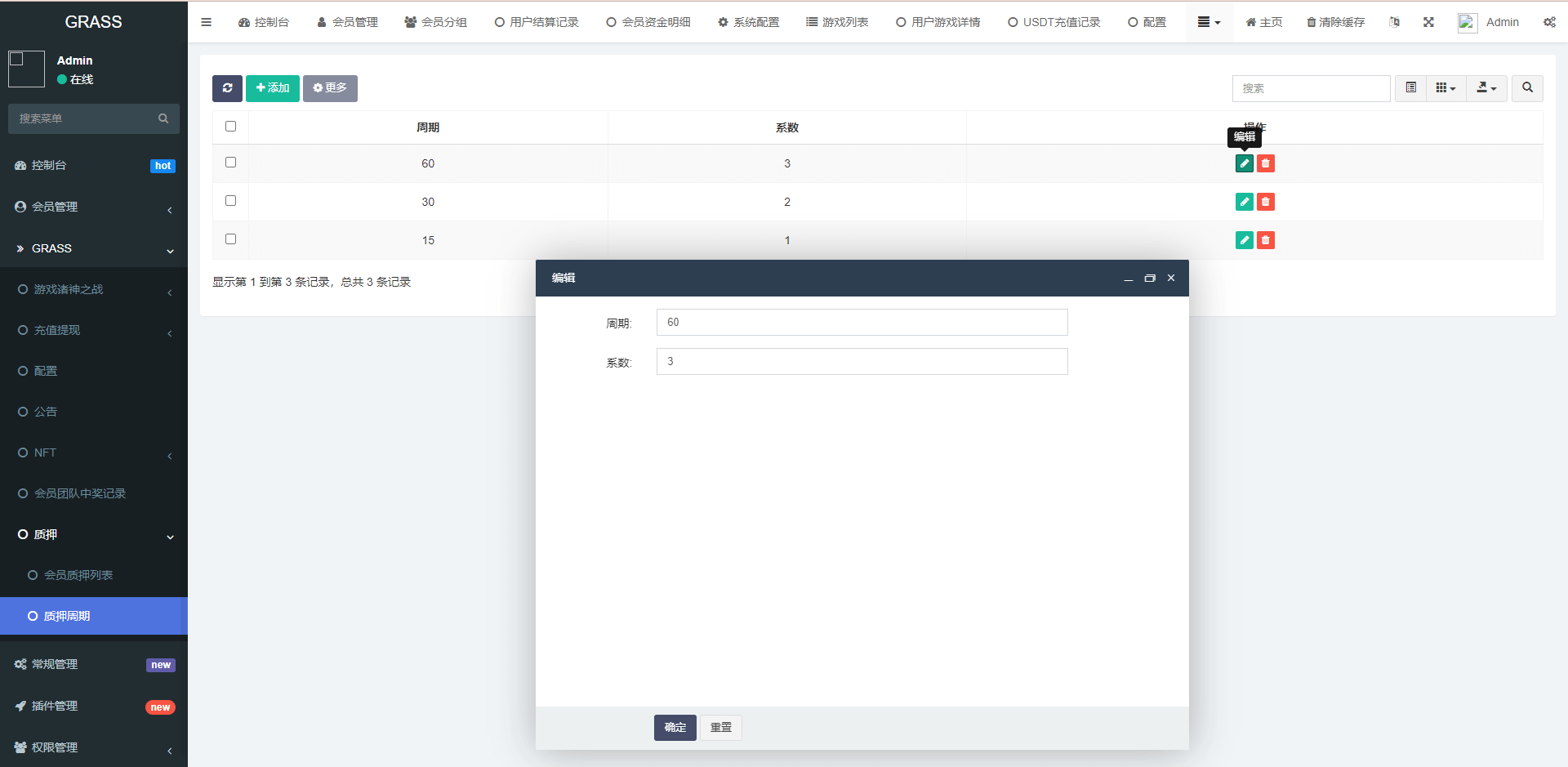 【优选源码】DAPP链游源码 BSC智能链元宇宙 区块链游戏 NFT理财商城 后端PHP+前端Uinapp源码