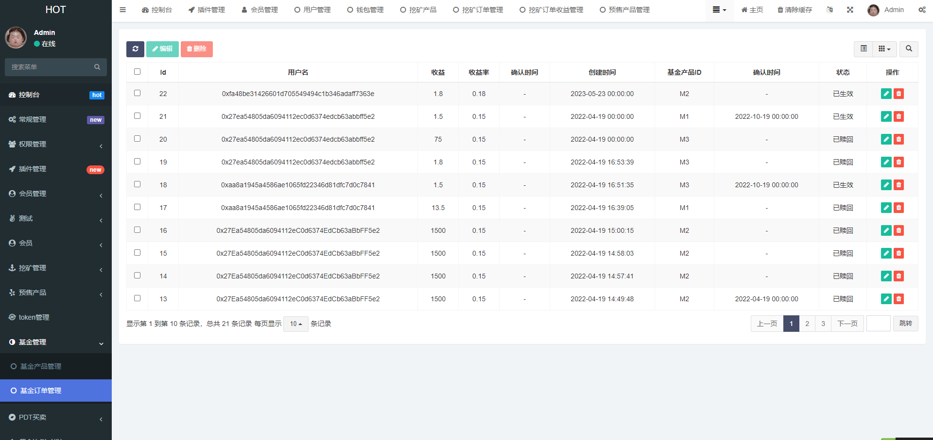 【优选源码】DAPP区块链理财交易系统源码/defi质押挖矿/虚拟币投资分红/内附文本搭建教程