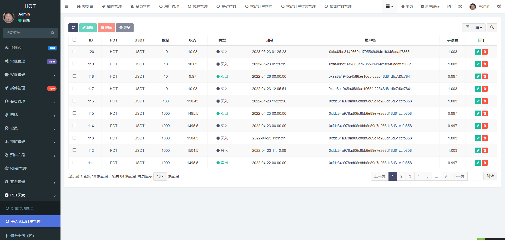 【优选源码】DAPP区块链理财交易系统源码/defi质押挖矿/虚拟币投资分红/内附文本搭建教程