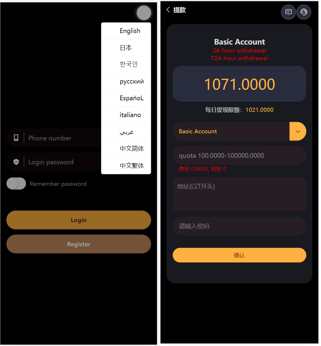 【优选源码】多语言区块链trx/usdt投注竞猜游戏/区块链游戏/充值自动到账/手动自动开奖
