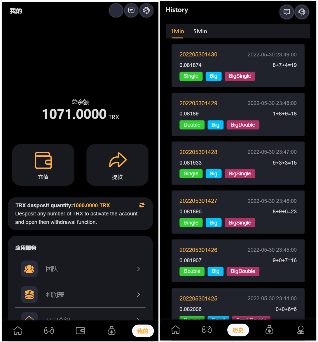 【优选源码】多语言区块链trx/usdt投注竞猜游戏/区块链游戏/充值自动到账/手动自动开奖