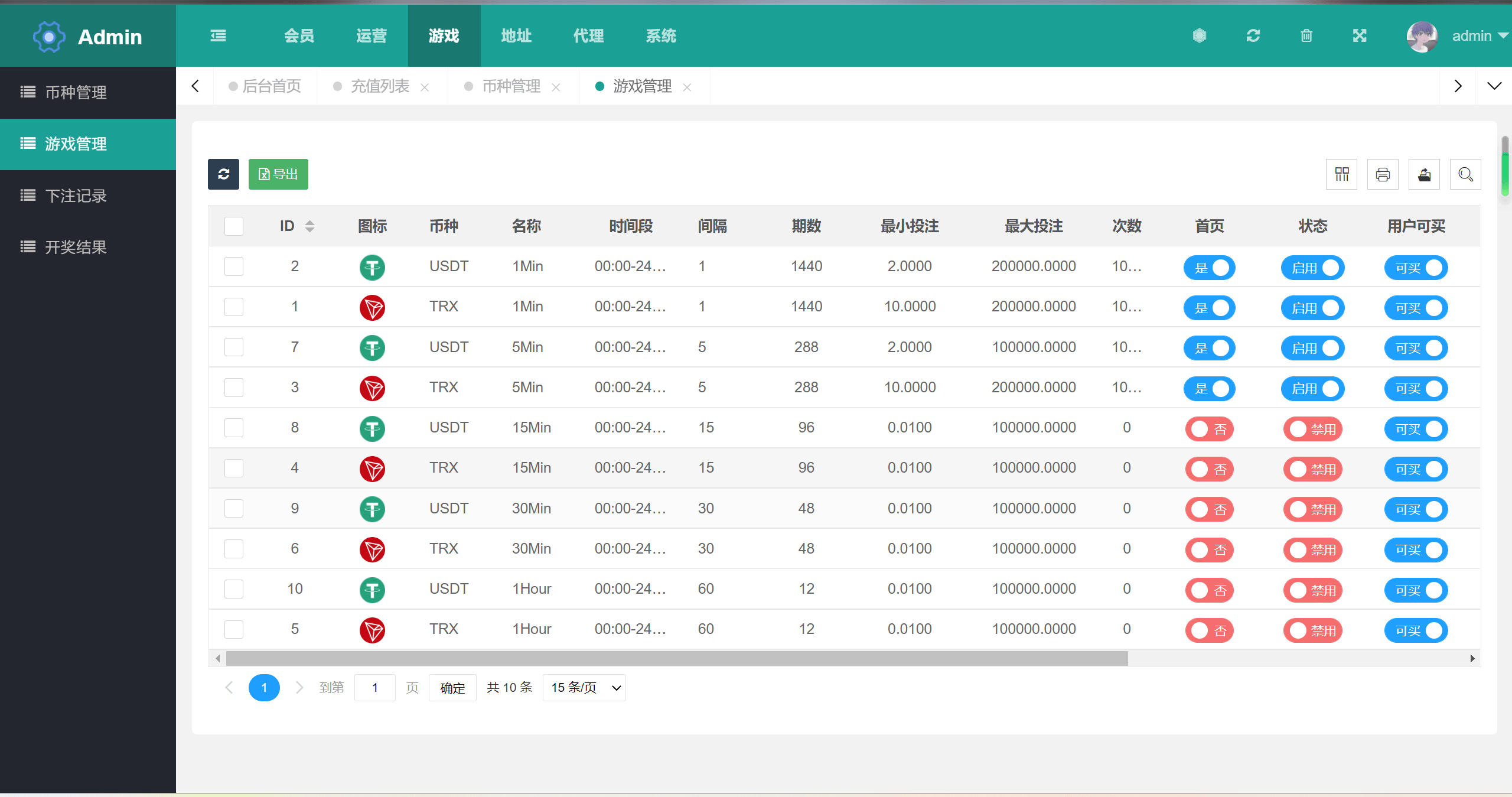 【优选源码】多语言区块链trx/usdt投注竞猜游戏/区块链游戏/充值自动到账/手动自动开奖