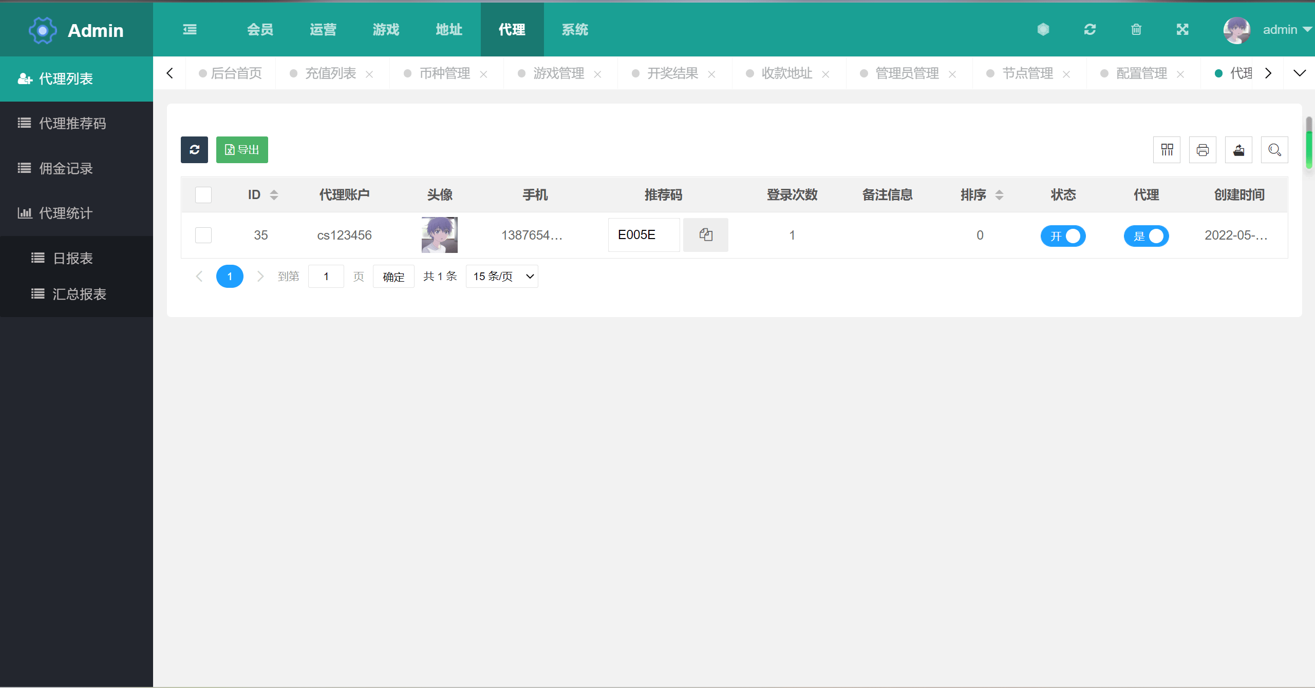 【优选源码】多语言区块链trx/usdt投注竞猜游戏/区块链游戏/充值自动到账/手动自动开奖