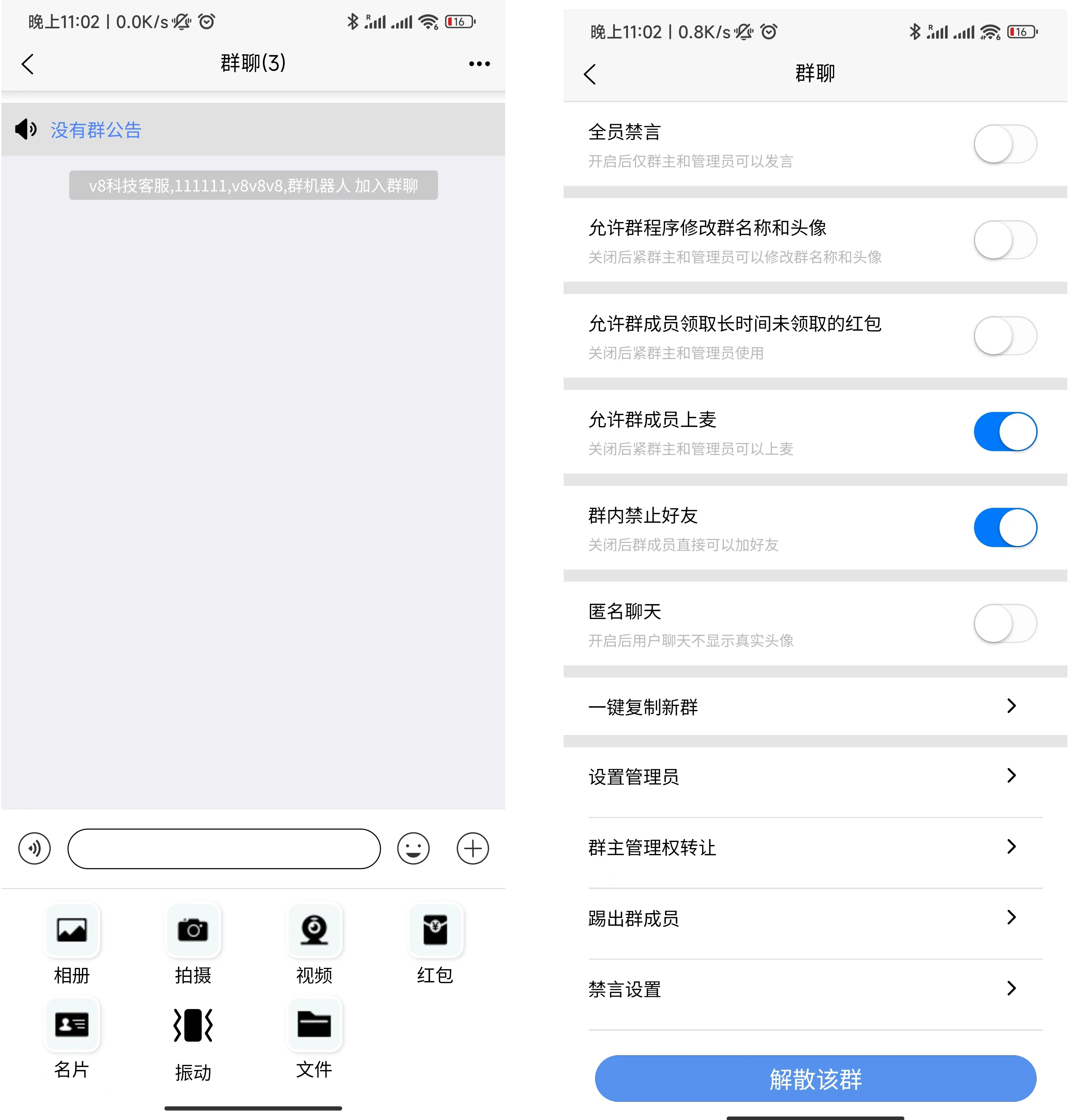 【优选源码】uniapp版即时通讯IM社交交友聊天语音视频通话双端APP+搭建视频教程