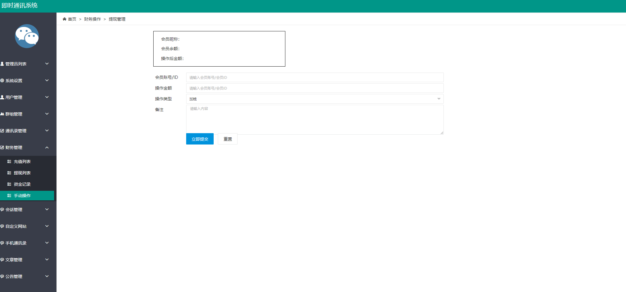 【优选源码】uniapp版即时通讯IM社交交友聊天语音视频通话双端APP+搭建视频教程