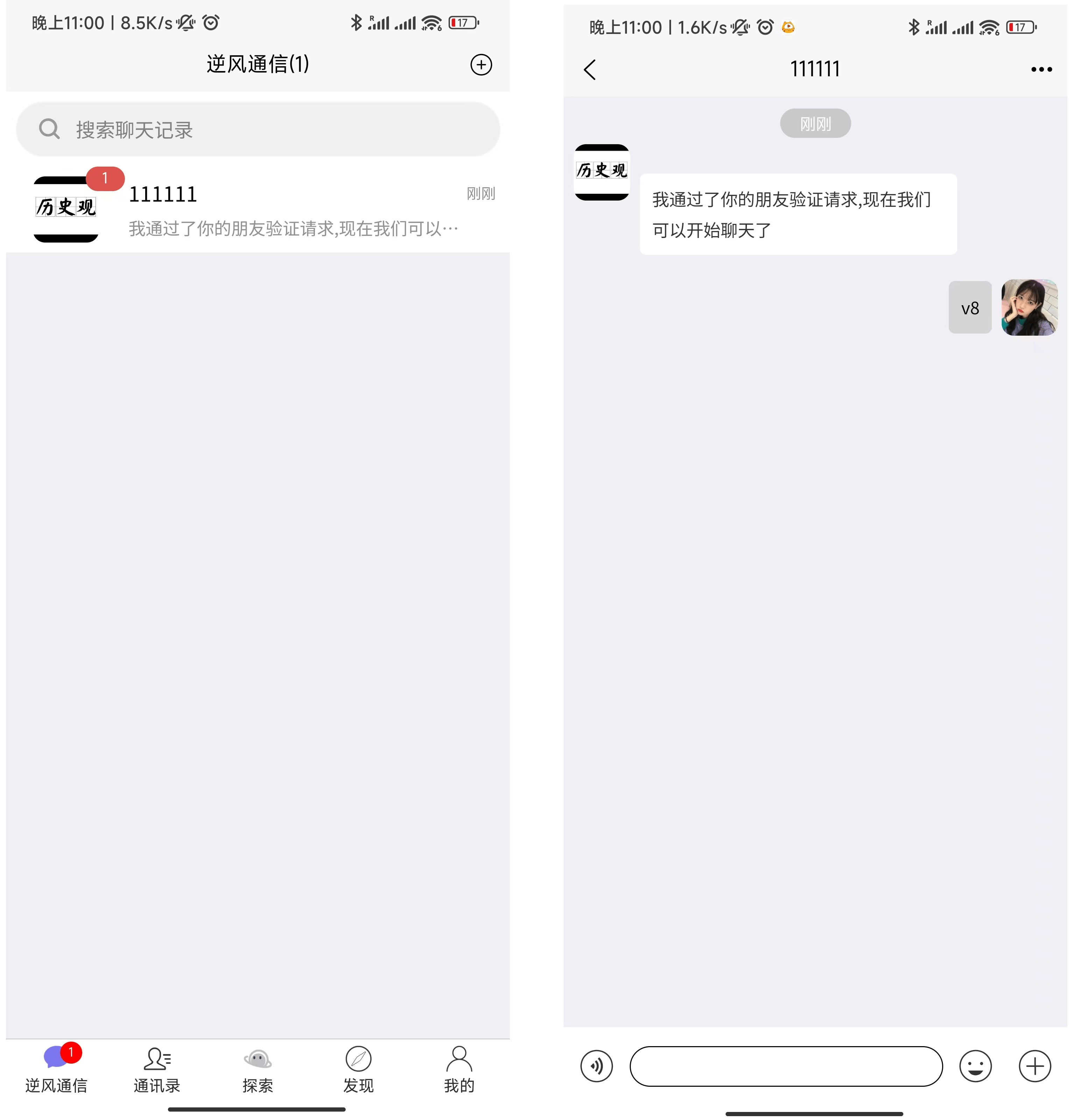 【优选源码】uniapp版即时通讯IM社交交友聊天语音视频通话双端APP+搭建视频教程