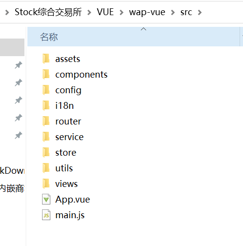 【优选源码】Stock综合交易所 带vue源码