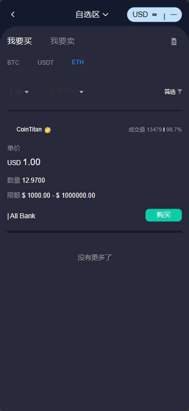 【优选源码】Stock综合交易所 带vue源码