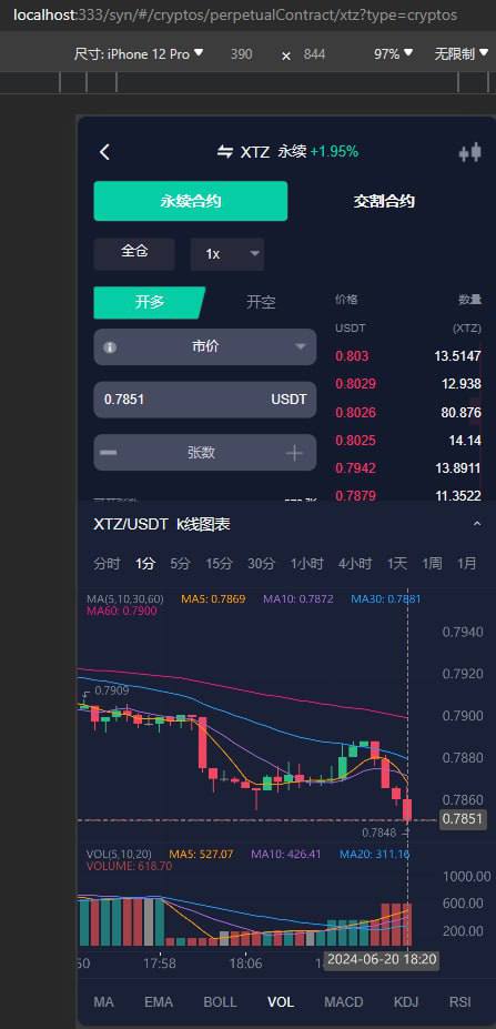 【优选源码】Stock综合交易所 带vue源码