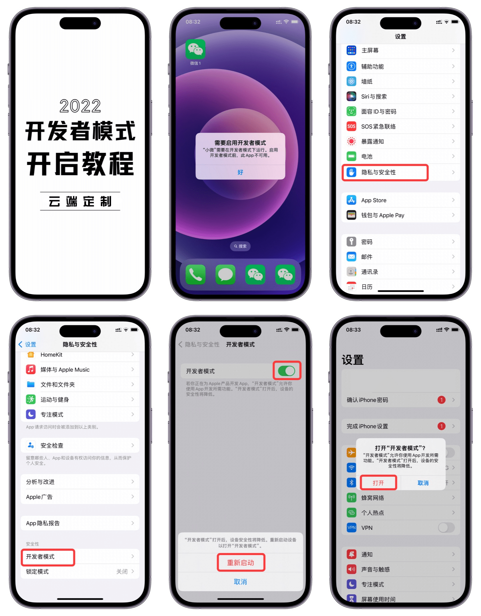 【优选源码】微商云端软件发布页源码纯净版html源码