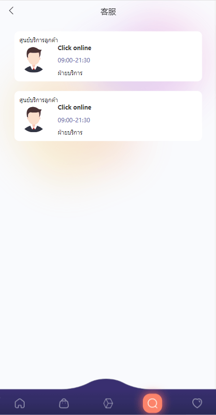 【优选代售】uniapp版抢单系统/海外抢单刷单源码/分组杀/连单控