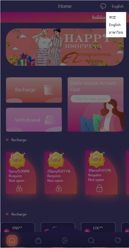 【优选代售】uniapp版抢单系统/海外抢单刷单源码/分组杀/连单控