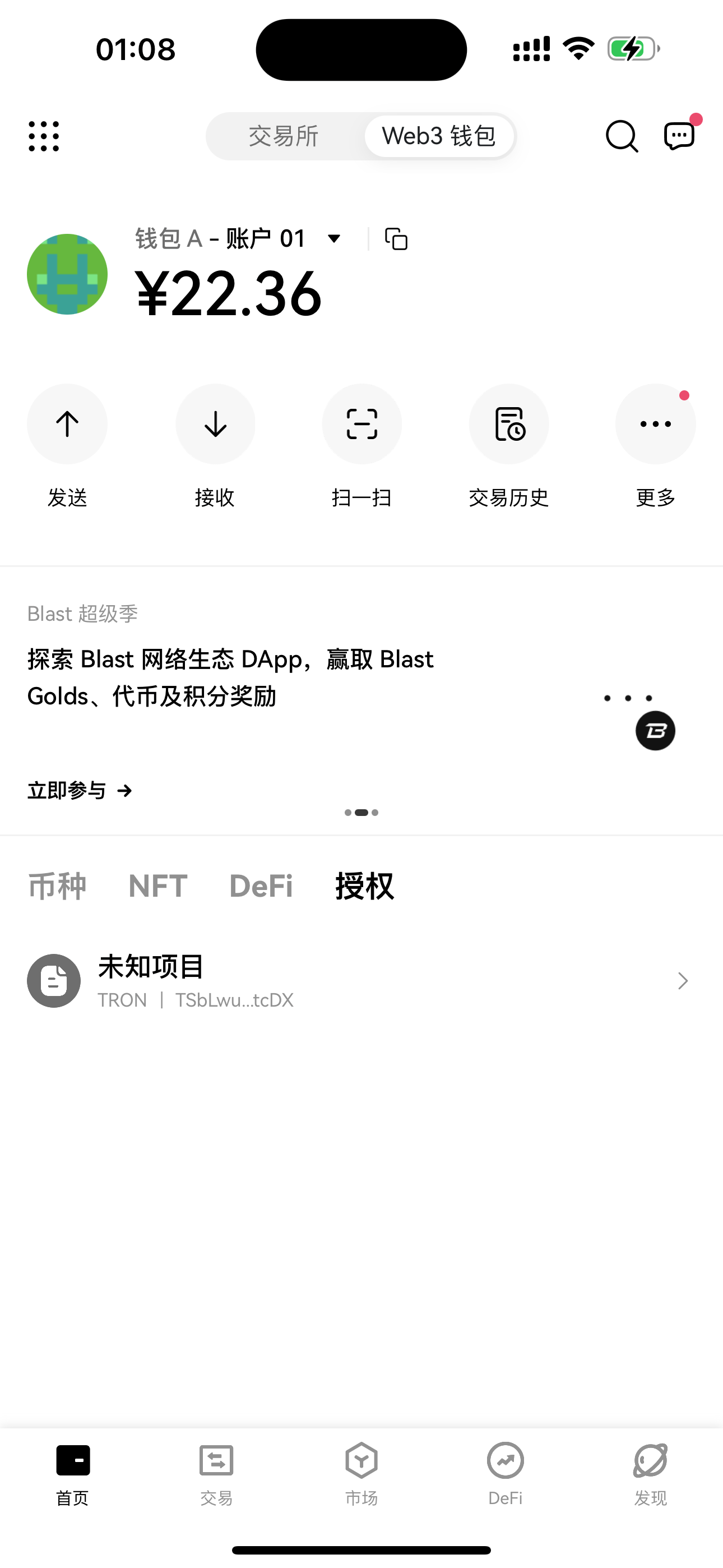 【优选代售】最新okx欧意无提示源码