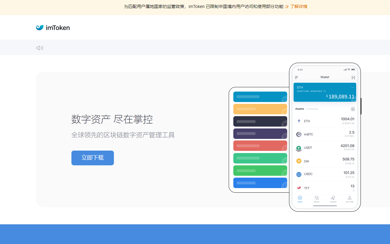 【优选源码】假USDT冷钱包系统,imtoken假钱包盗U源码,TP钱包,小狐狸双端假钱包源码,假钱包盗U