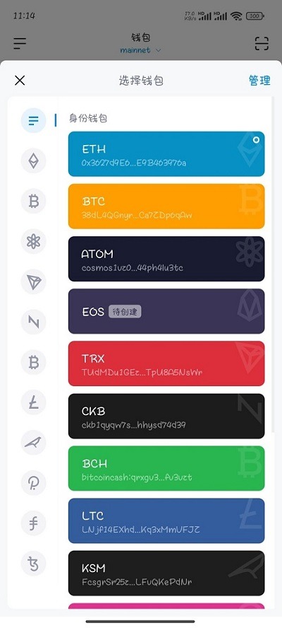 【优选源码】高仿imtoken钱包源码,im假钱包源码,盗助记词,获取私钥,假钱包盗U系统