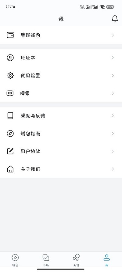 【优选源码】高仿imtoken钱包源码,im假钱包源码,盗助记词,获取私钥,假钱包盗U系统