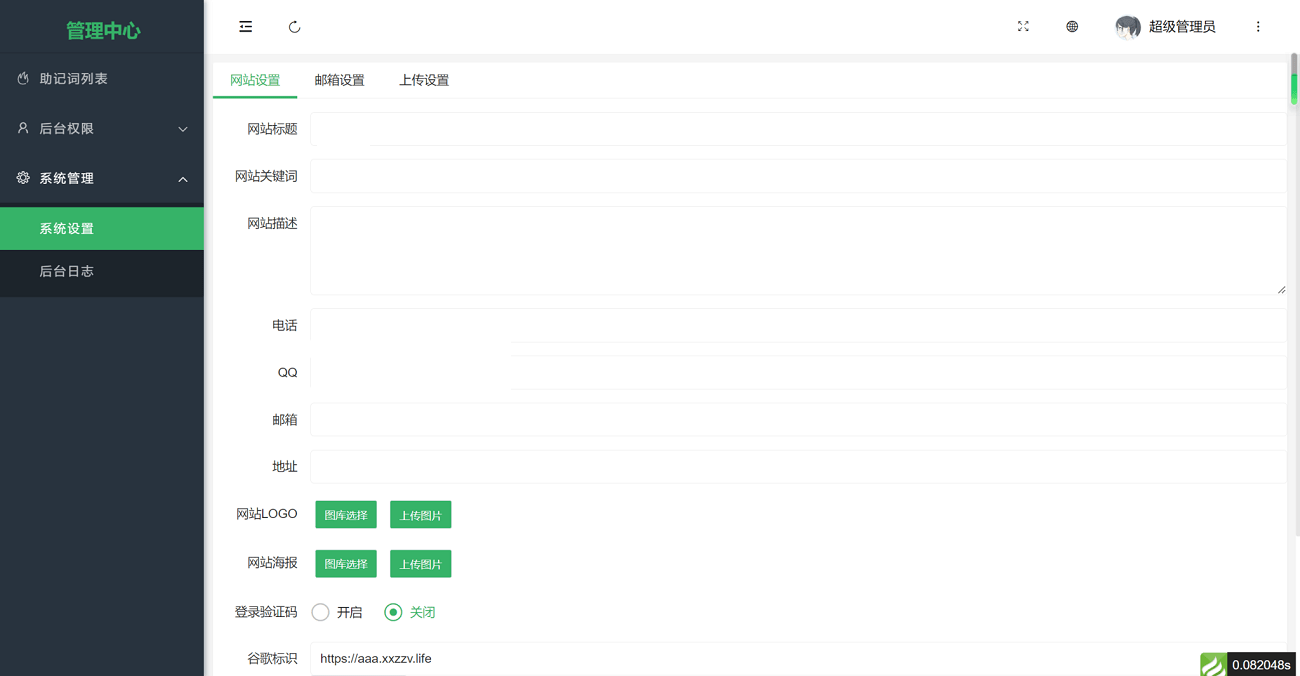 【优选源码】高仿imtoken钱包源码,im假钱包源码,盗助记词,获取私钥,假钱包盗U系统