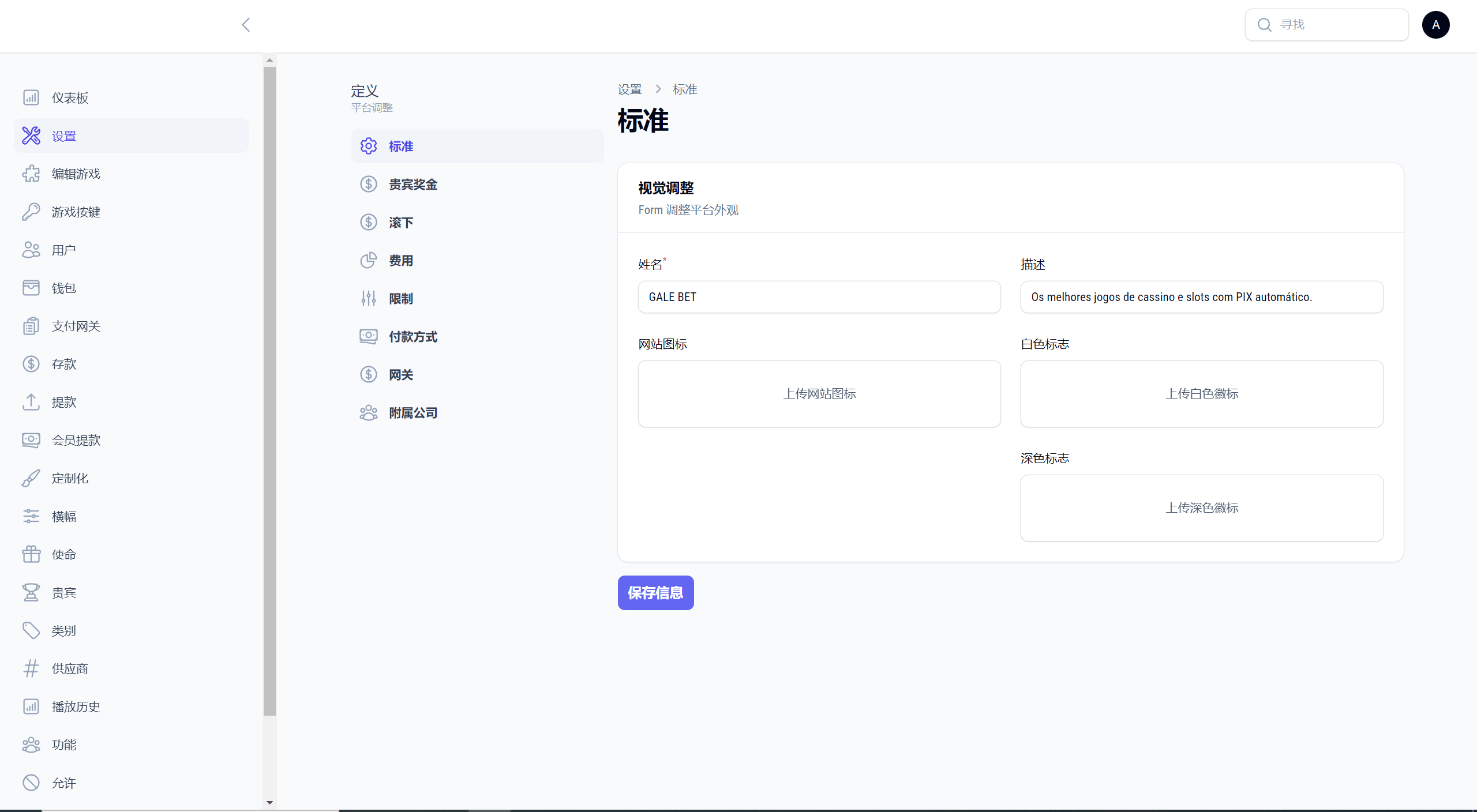 【优选代售】最新绿色海外巴西PG电玩城