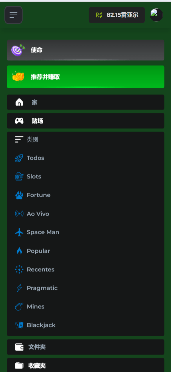 【优选代售】最新绿色海外巴西PG电玩城