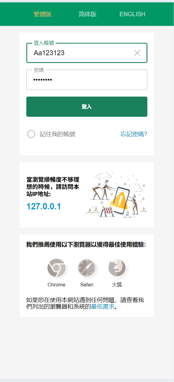 【优选代售】2024皇冠欧洲杯源码/多语言反波球盘信用盘源码/足球篮球体育盘