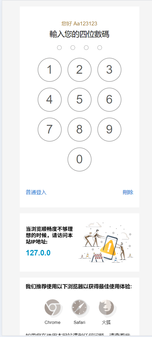 【优选代售】2024皇冠欧洲杯源码/多语言反波球盘信用盘源码/足球篮球体育盘