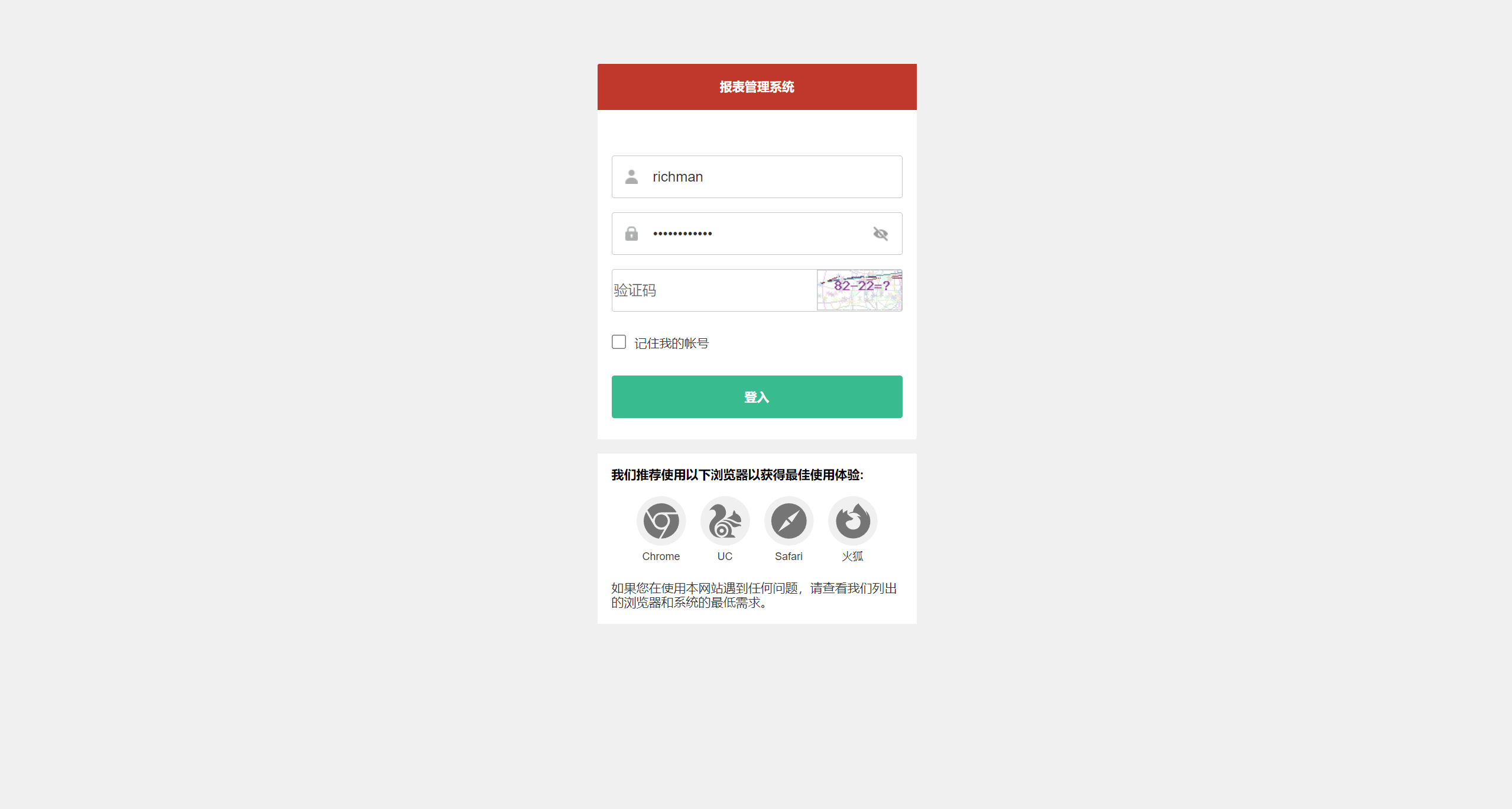 【优选代售】2024皇冠欧洲杯源码/多语言反波球盘信用盘源码/足球篮球体育盘