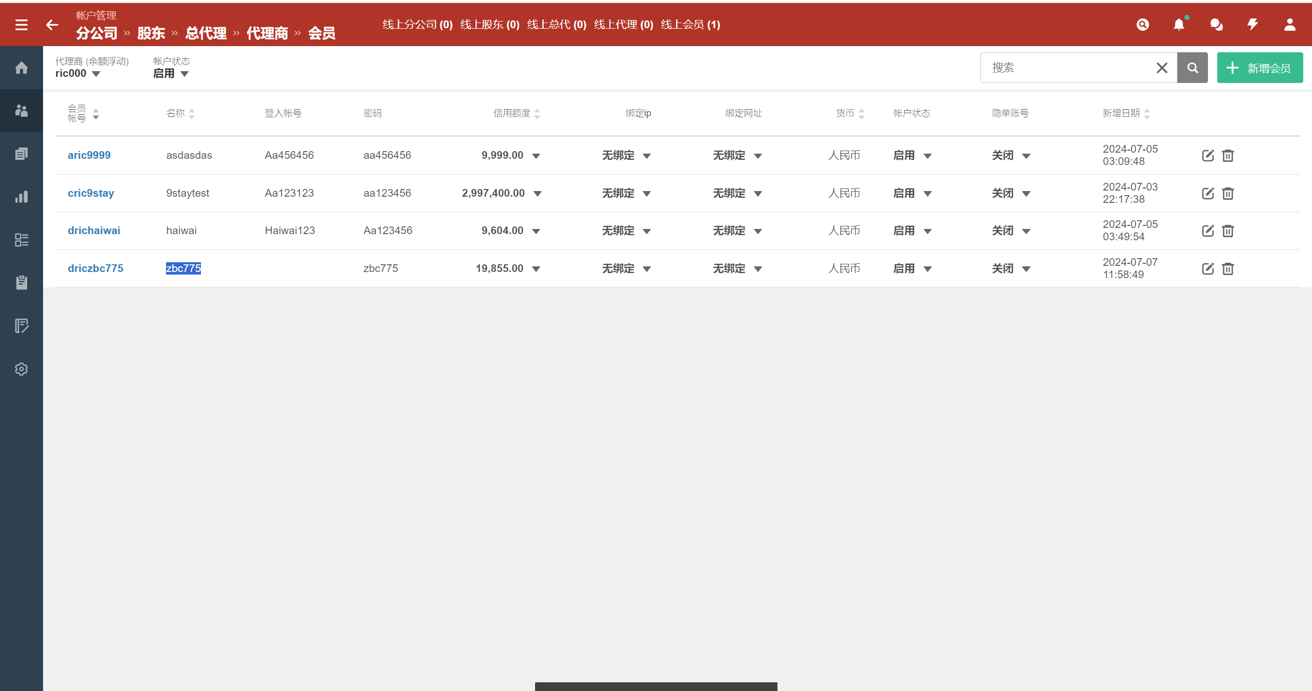 【优选代售】2024皇冠欧洲杯源码/多语言反波球盘信用盘源码/足球篮球体育盘