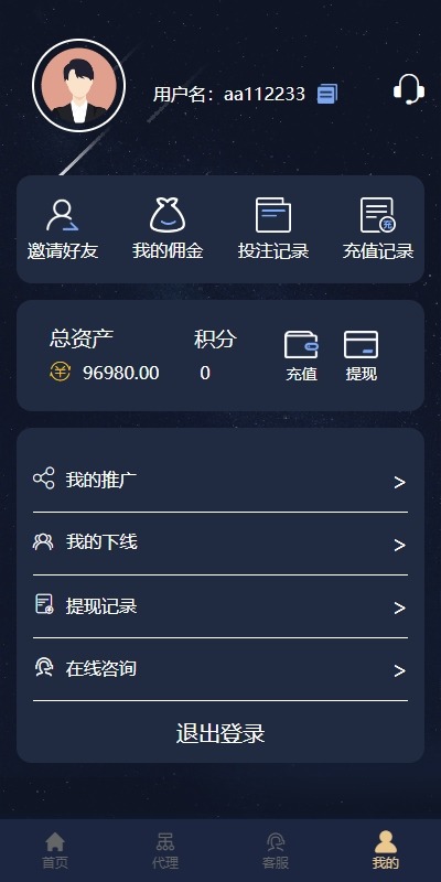 【优选代售】28游戏源码/时时彩游戏系统/28竞猜源码/Cp系统批量预设开奖