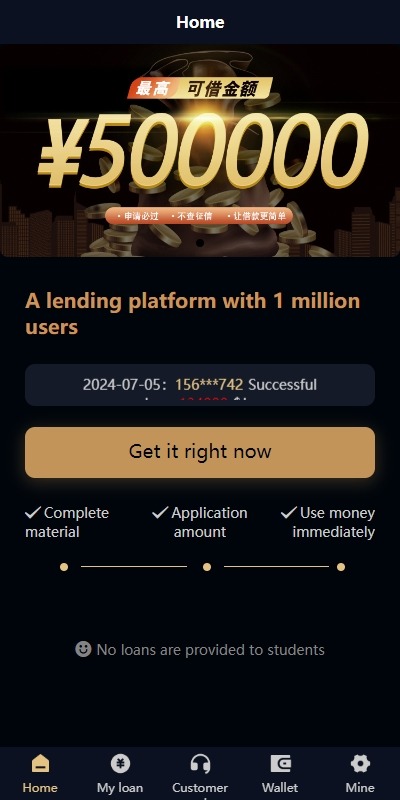 【优选代售】多语言小额贷款系统/海外套路贷系统/前端uniapp