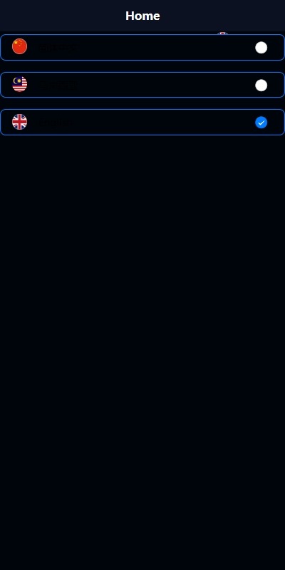 【优选代售】多语言小额贷款系统/海外套路贷系统/前端uniapp