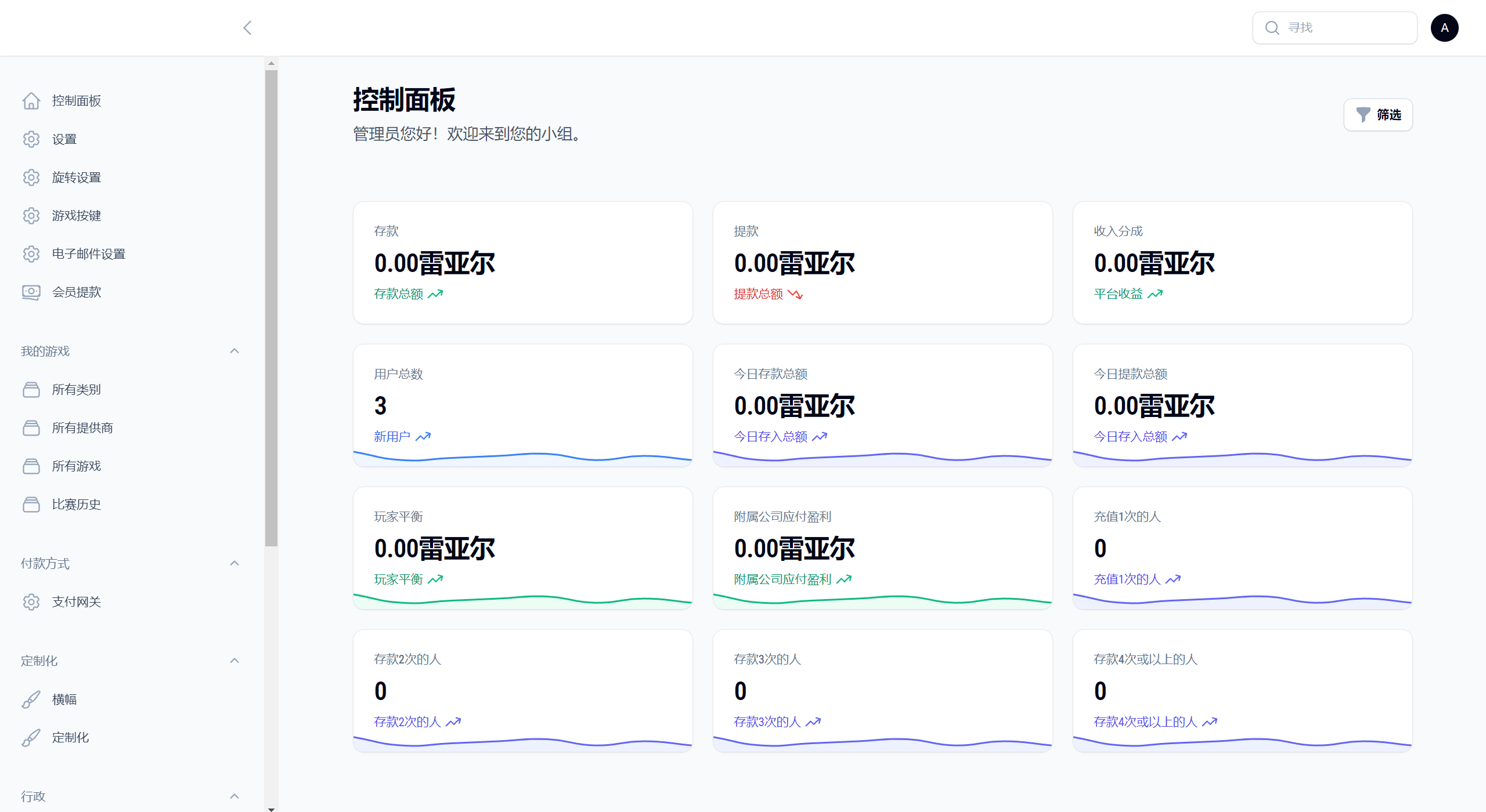 【优选代售】紫绿色新版PG电子游戏源码