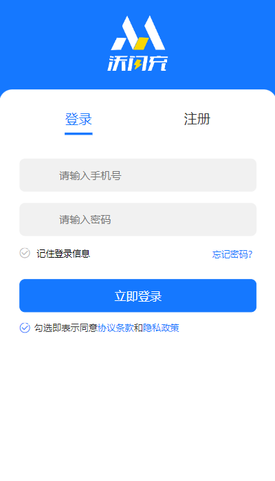 【优选源码】 开源全新H5充值系统源码,自定义首页+充值页面,灵活对接上游渠道接口