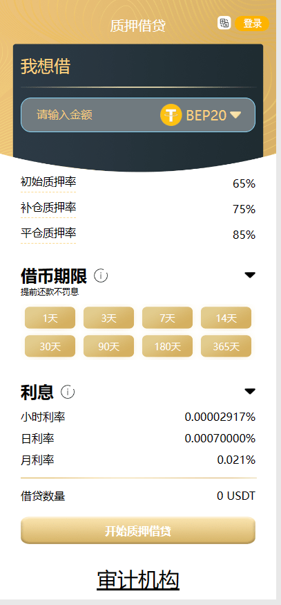 【优选源码】23年8月升级版/无授权提示/云挖矿模式4链盗u源码/秒u源码
