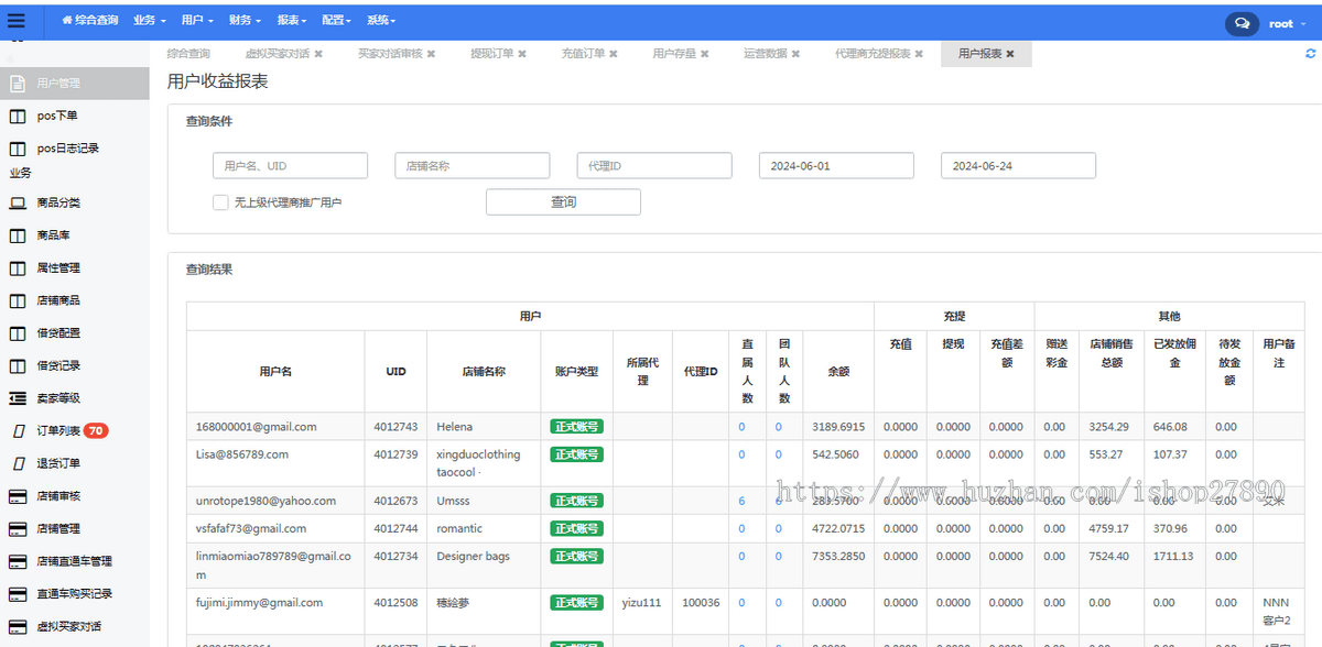【优选源码】全开源TikTok跨境商城源码/TikTok内嵌商城+带文字搭建教程/前端uniapp+后端Java