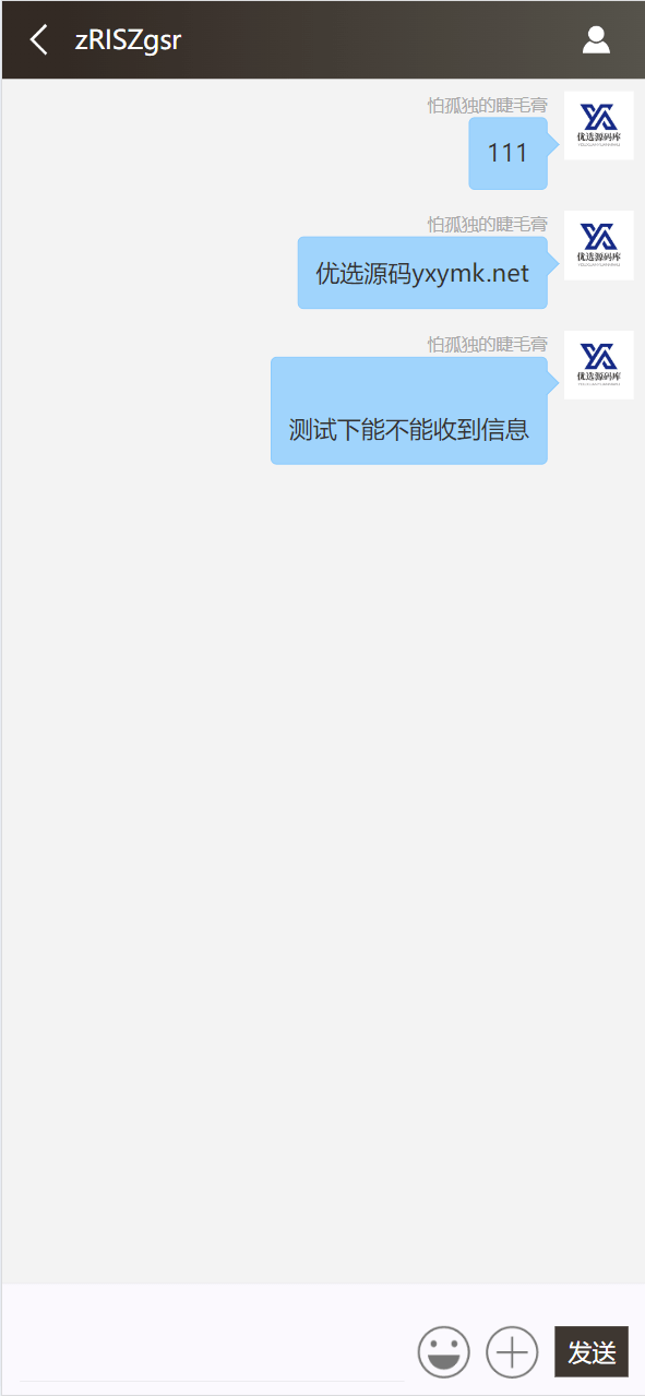 【优选源码】2024全新Thinkphp聊天室H5实时聊天室群聊聊天室自动分配账户完群组/私聊/禁言等功能/全开源运营版本