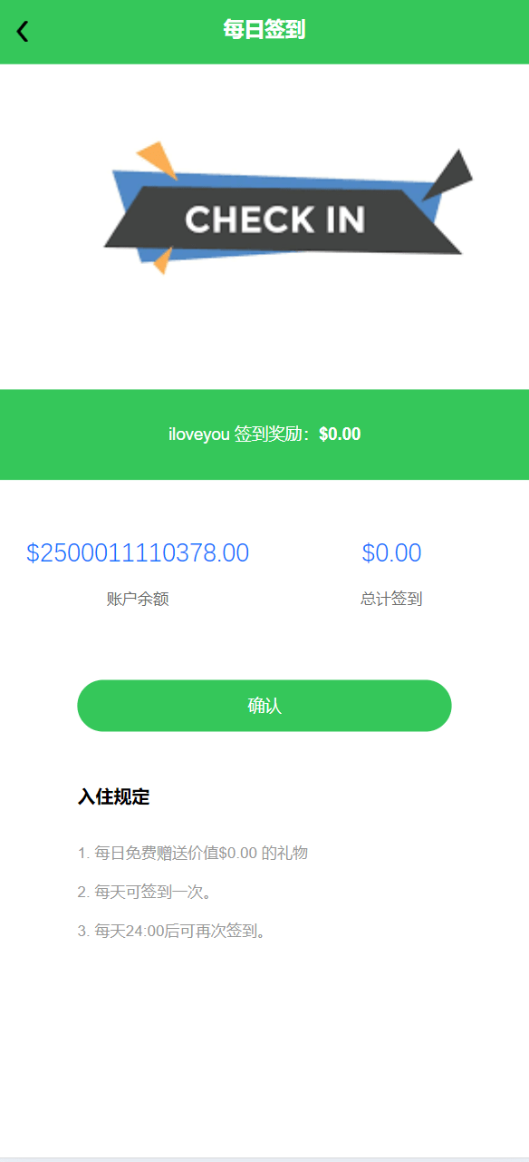 【优选源码】最新海外充电桩理财投资源码/usdt充值/