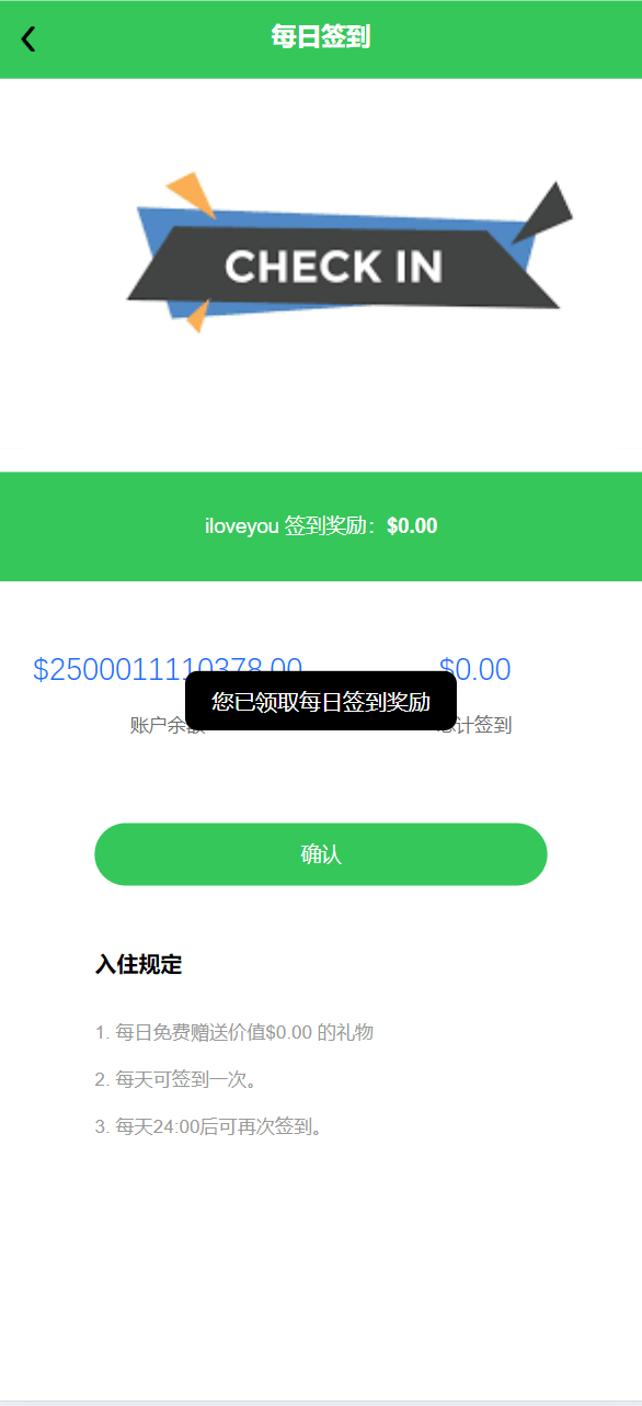 【优选源码】最新海外充电桩理财投资源码/usdt充值/