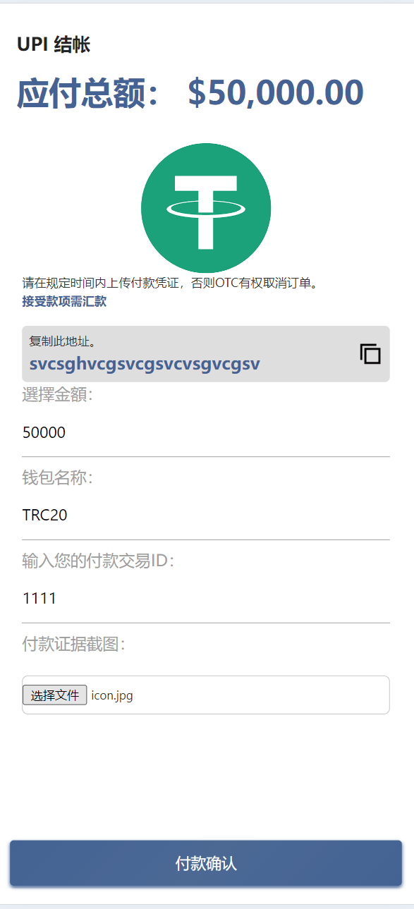 【优选源码】最新海外农场养殖共享投资理财源码/udst充值