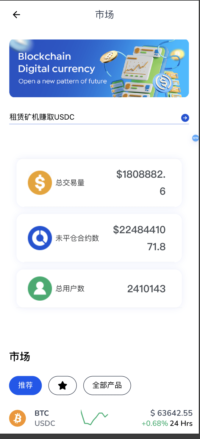 【优选代售】【独家首发】usdc签名盗U代码