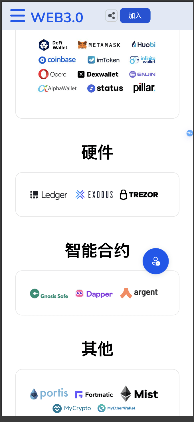 【优选代售】【独家首发】usdc签名盗U代码
