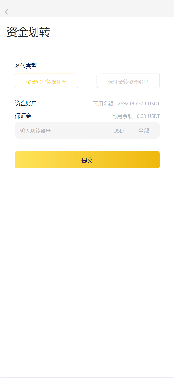 【优选源码】新版13国交易所/矿机/认购/币币/秒合约/平台币