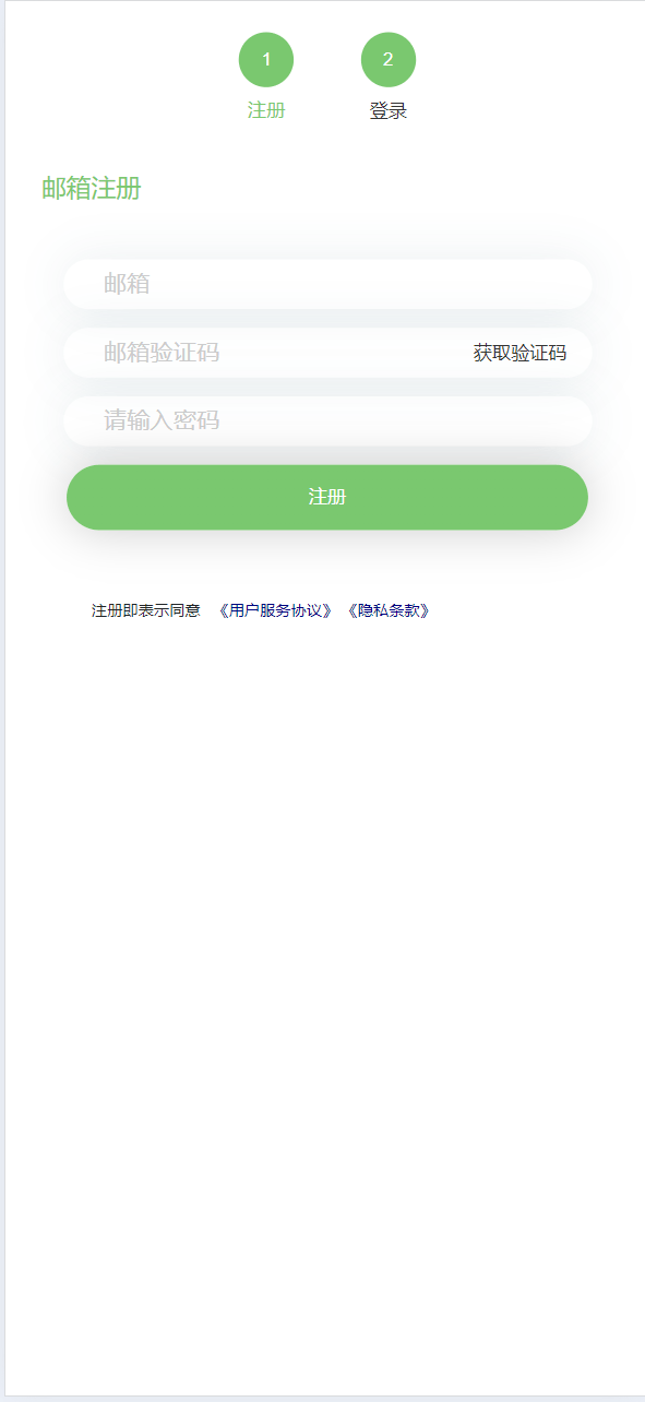 【优选源码】新版13国交易所/矿机/认购/币币/秒合约/平台币
