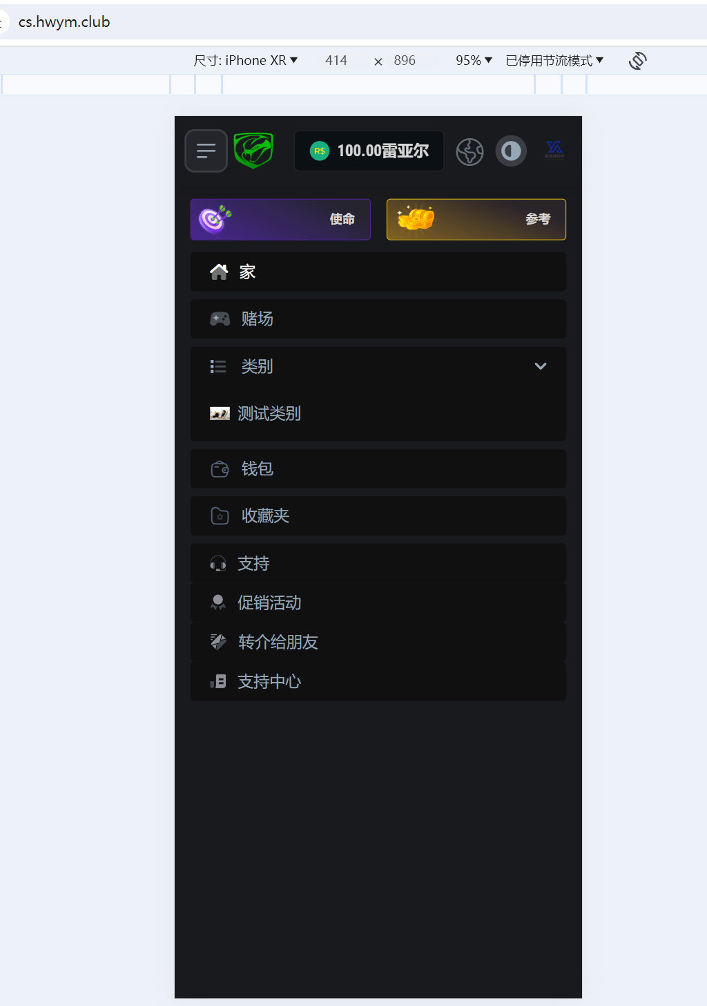 【优选源码】Viper Pro海外电子PG | PP|聚合游戏源码