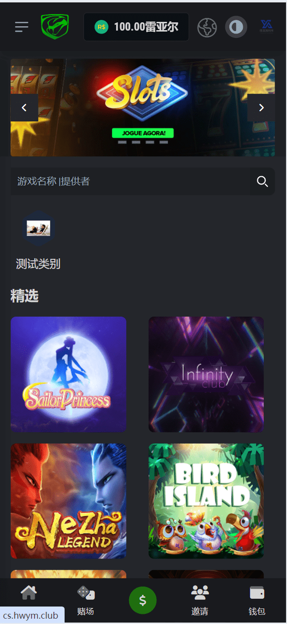 【优选源码】Viper Pro海外电子PG | PP|聚合游戏源码
