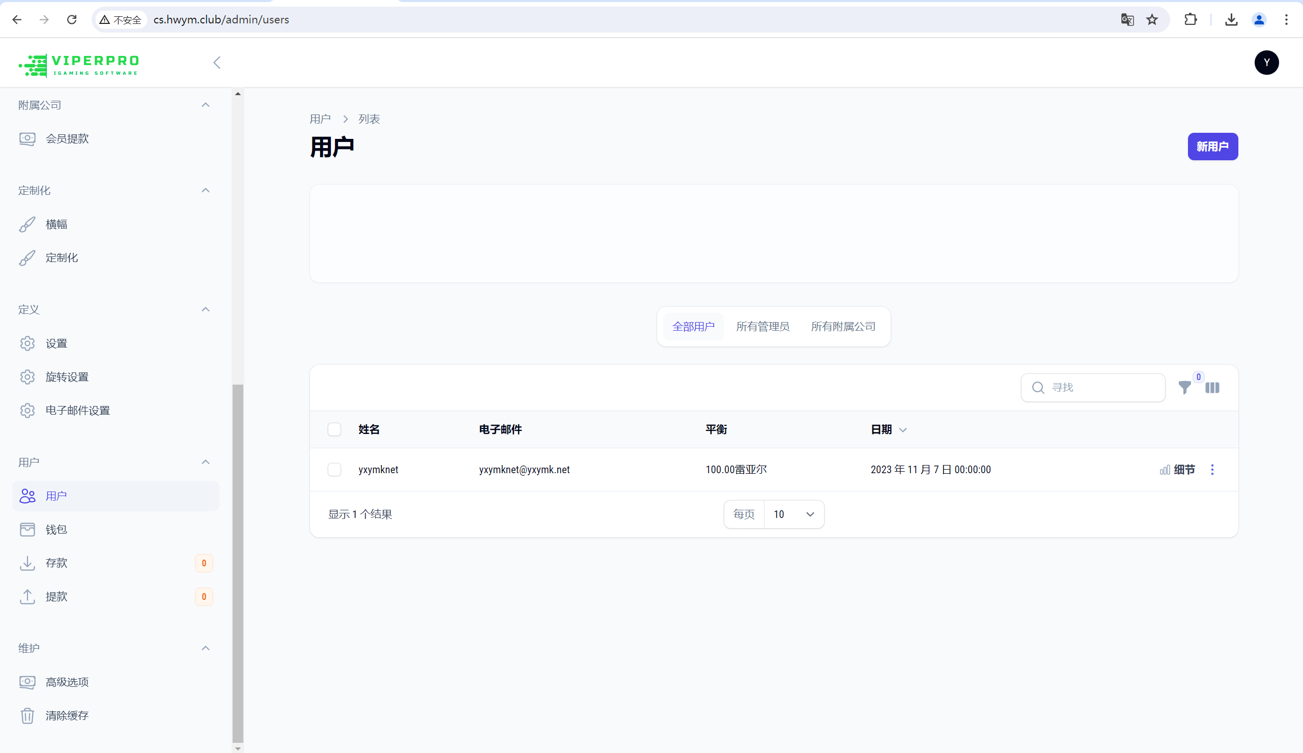 【优选源码】Viper Pro海外电子PG | PP|聚合游戏源码